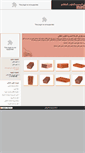 Mobile Screenshot of egyptian-brick.com
